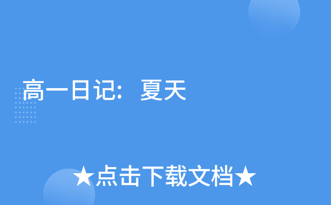 һӛ: