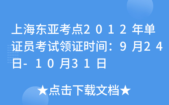 Ϻ|c2012CTԇICrg924-1031