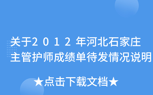 P(gun)2012ӱʯfo(h)ɿ(j)δl(f)rf(shu)