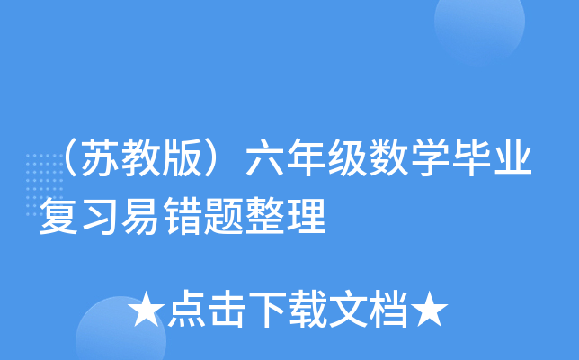 K̰棩꼉(j)(sh)W(xu)I(y)(f)(x)e(cu)}