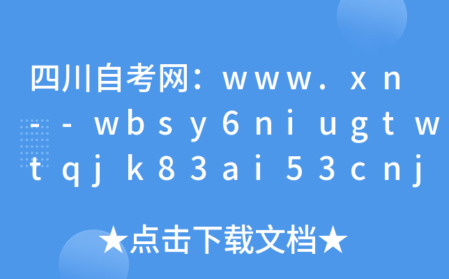 ĴԿW(wng)www.xn--wbsy6niugtwtqjk83ai53cnjt.cn