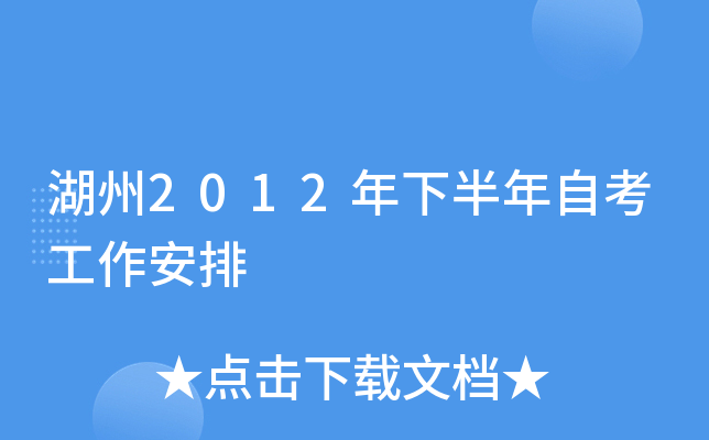 2012°Կ