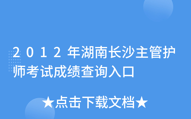 2012Lɳoԇɿԃ