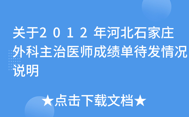 P(gun)2012ӱʯft(y)ɿ(j)δl(f)rf(shu)