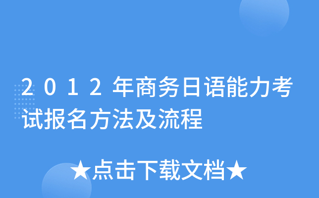2012̄(w)Z(y)ԇ(bo)