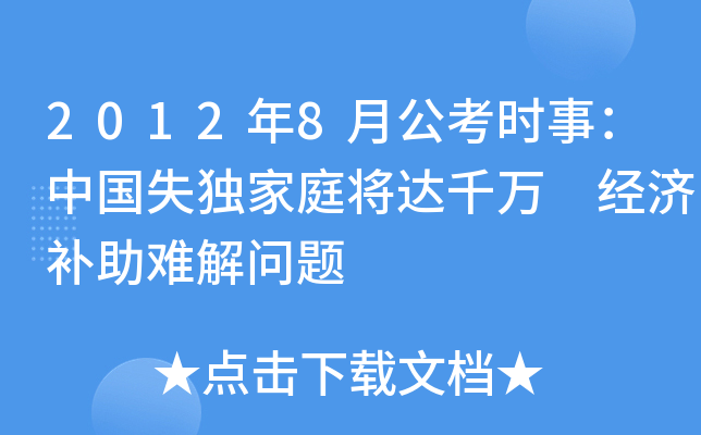 20128¹r(sh)£Їʧͥ_(d)ǧf (jng)(j)a(b)y↖}