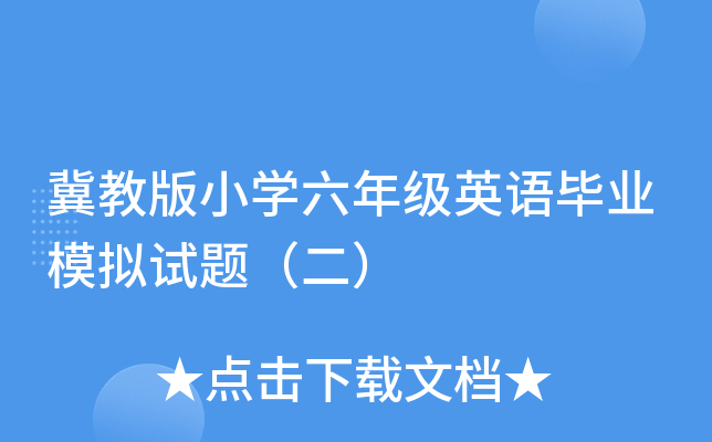 ̰СW(xu)꼉ӢZI(y)ģMԇ}