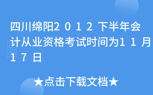 Ĵd2012°ӋĘI(y)Yԇrg1117