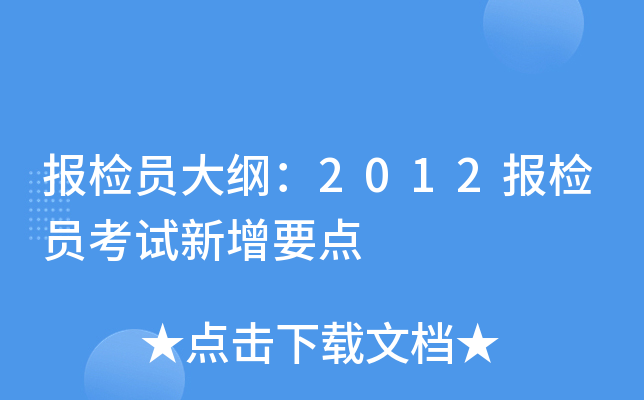 (bo)zTV2012(bo)zTԇҪc(din)