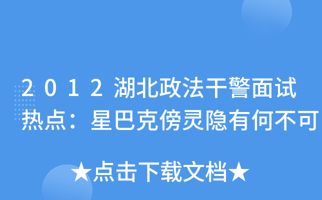 2012ɾԇcǰͿ˰`[кβ