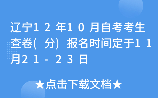 |1210Կ()rg1121-23