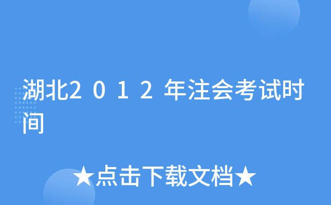 2012עԇrg