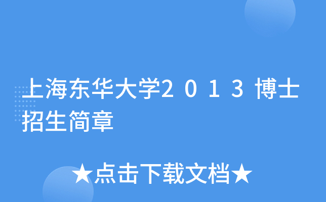 Ϻ|AW(xu)2013ʿ(jin)