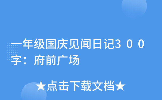 һ꼉cҊӛ300֣ǰV