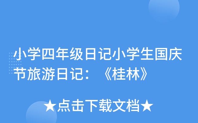 СW(xu)꼉(j)ӛСW(xu)c(ji)ӛ֡