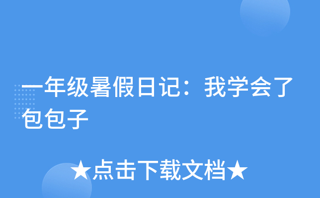 һ꼉ӛҌW˰