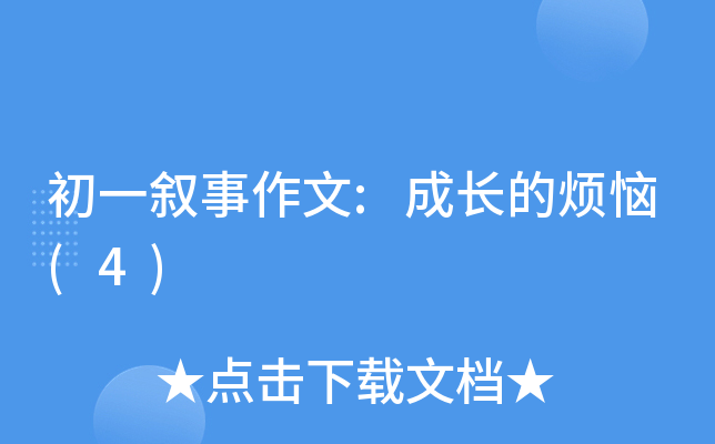 һ:L(zhng)ğ(4)