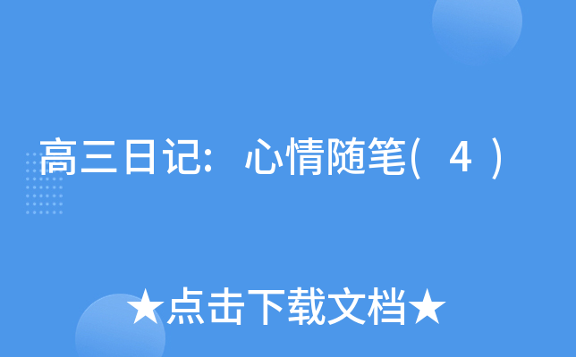 ӛ:SP(4)