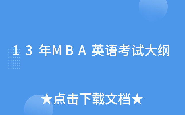13MBAӢZԇV