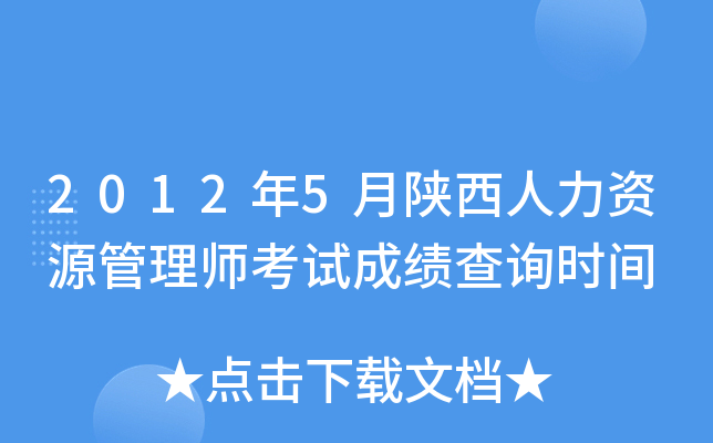20125YԴ펟ԇɿԃr(sh)g