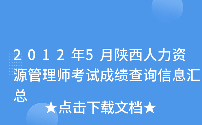 20125YԴ펟ԇɿԃϢR