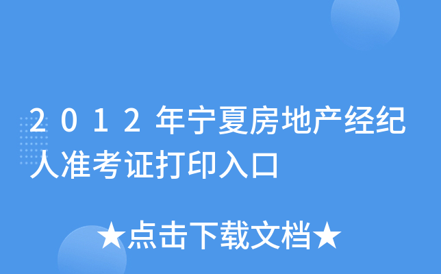2012ꌎķخa(chn)(jng)o(j)˜(zhn)Cӡ
