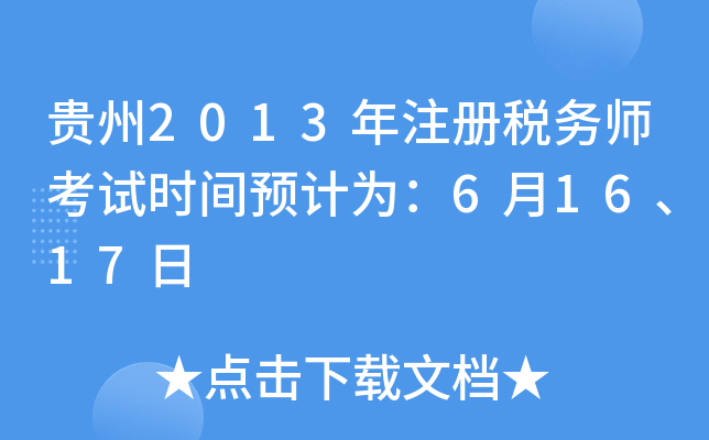 F2013עԶՎԇrgAӋ飺61617