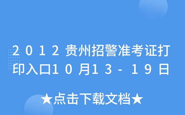 2012Fо(zhn)Cӡ1013-19