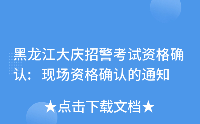 cоԇY_J:F(xin)Y_J֪ͨ
