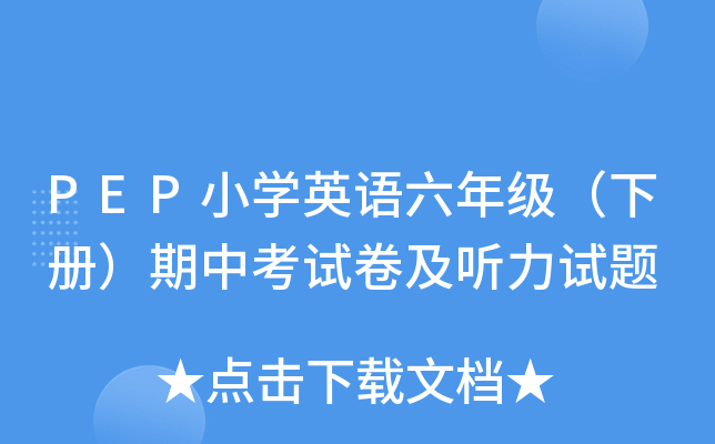 PEPСWӢZ꼉ԣпԇ ԇ}