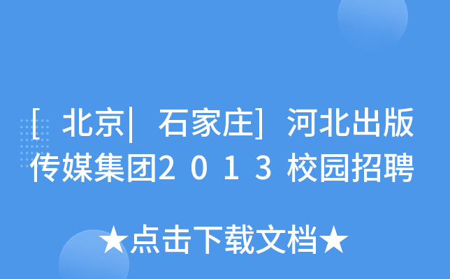 [|ʯf]ӱ?zhn)ýF(tun)2013У@Ƹ