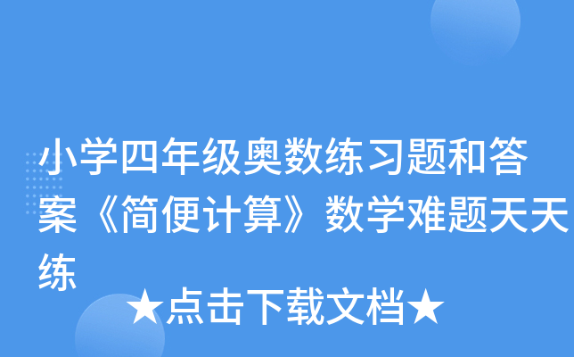 СW(xu)꼉(j)W(sh)(x)}ʹ𰸡(jin)Ӌ(j)㡷(sh)W(xu)y}쾚