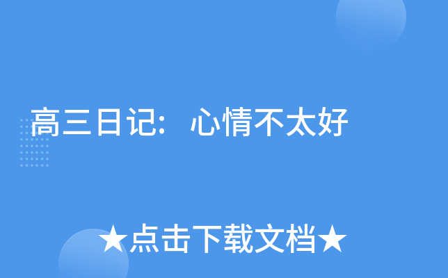 ӛ:鲻̫