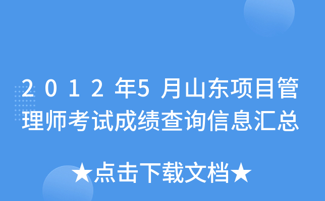 20125ɽ|(xing)Ŀ펟ԇɿ(j)ԃϢR