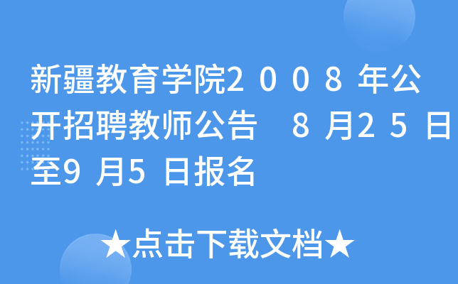 ½W(xu)Ժ2008깫_Ƹ̎ 82595Ո