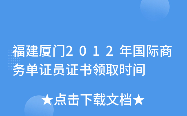 BT2012H̄(w)CTCI(lng)ȡr(sh)g