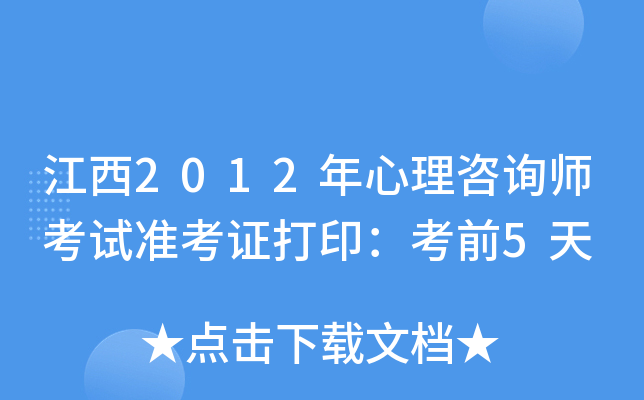 2012ԃԇʿCǰ5