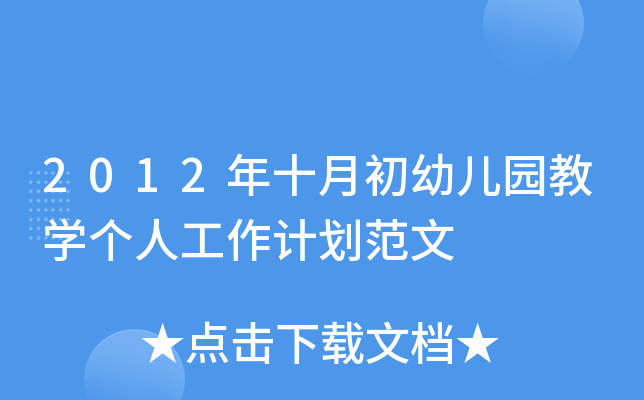 2012ʮ³׃@̌W(xu)˹Ӌ