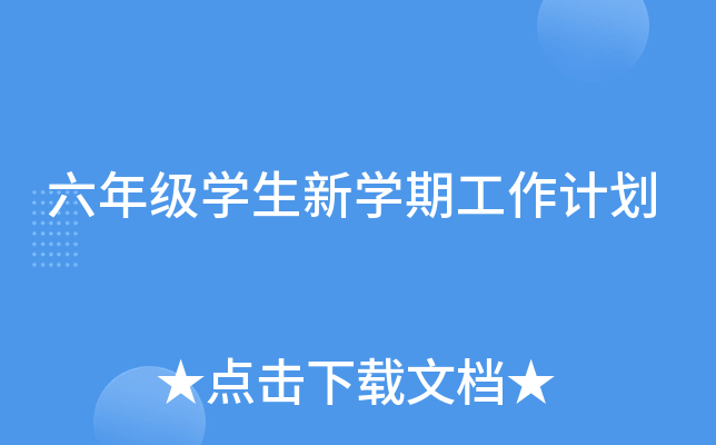 꼉W(xu)W(xu)ڹӋ