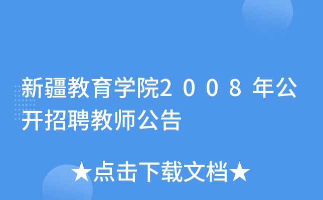 ½WԺ2008깫_Ƹ̎
