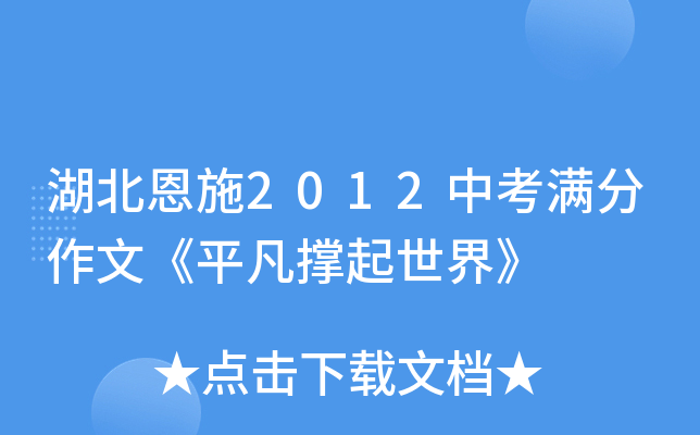 ʩ2012пMġƽ硷