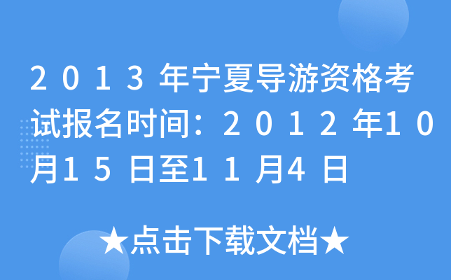 2013ꌎČ(do)Yԇ(bo)rg20121015114