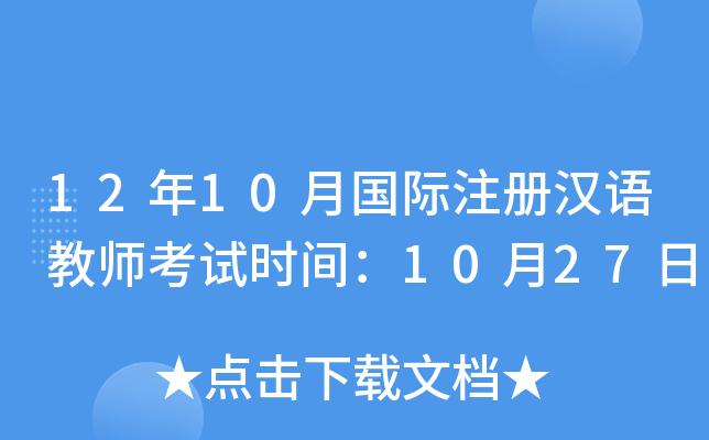 1210HעԝhZ̎ԇrg1027