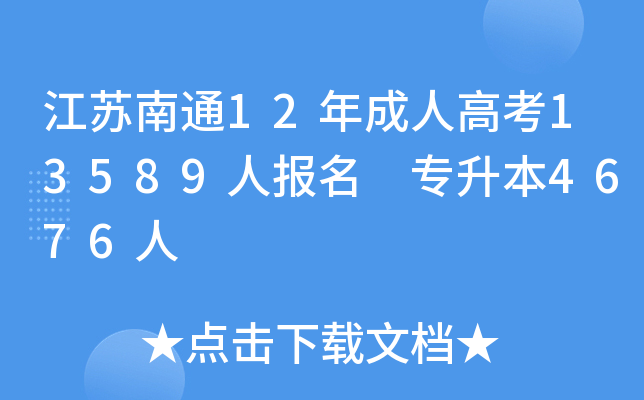 Kͨ12˸߿13589ˈ 4676
