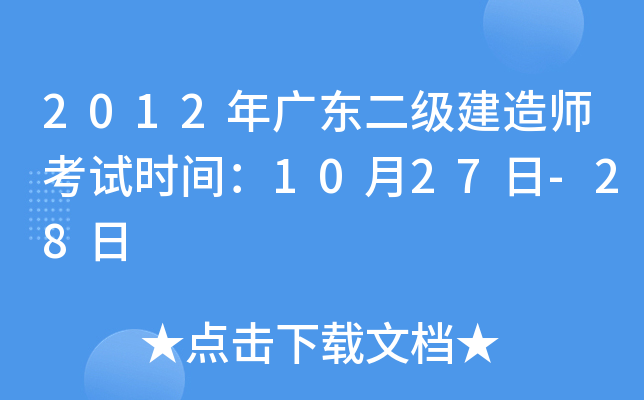 2012V|쎟ԇrg1027-28