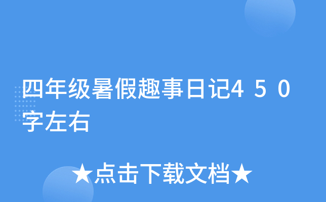꼉(j)Ȥӛ450