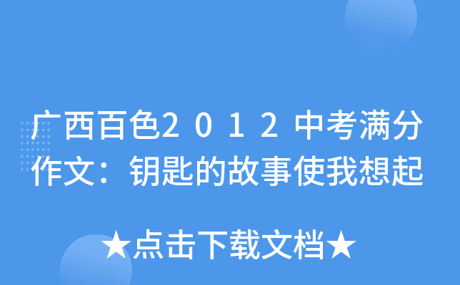 Vɫ2012пMģ耳׵Ĺʹ