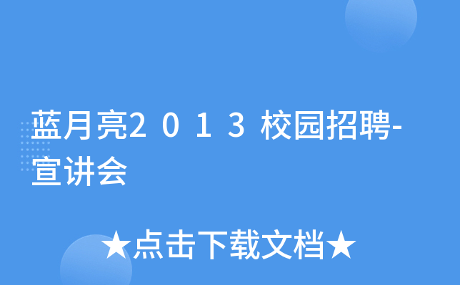 {(ln)2013У@Ƹ-v(hu)