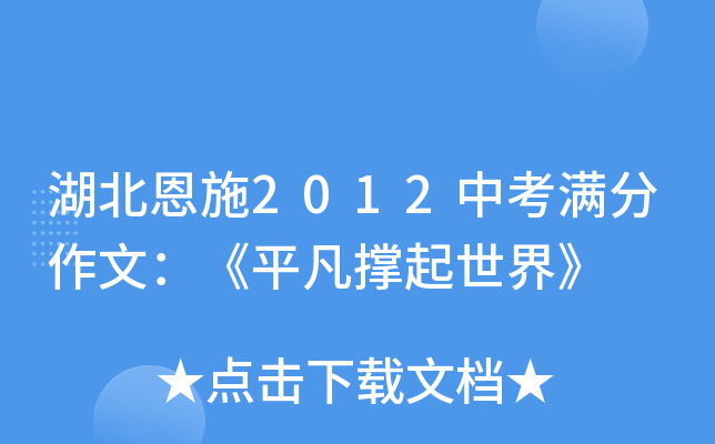 ʩ2012пMģƽ硷
