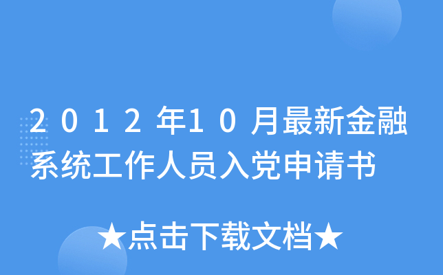 201210½ϵy(tng)ˆThՈ